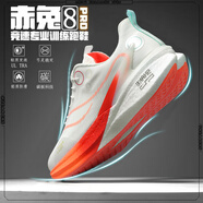 SHIJINGBOREN男鞋秋季運動(dòng)鞋赤兔8碳板跑鞋青少年學(xué)生網(wǎng)面鞋兒童親子透氣網(wǎng)鞋 限定紅T9【旋轉扣】 40