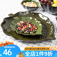 玉泉?jiǎng)?chuàng)意樹(shù)葉果盤水果盤糖果干果沙拉蛋糕多規(guī)格水果盤家用陶瓷水果盤 綠色大號(hào)平底果盤