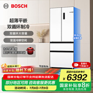 博世（BOSCH）冰箱【59.9cm超薄平嵌】501L法式四開門多門家用變頻電冰箱 雙循環(huán)大容量 清風凈味 支持國家補貼 白色KME50A20TI