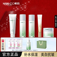 韓后（Hanhoo）茶蕊茶小白嫩白美白淡化斑水乳霜護(hù)膚品生日送老師的畢業(yè)禮物 茶蕊潔面+水+乳+霜+眼霜