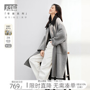 對白【100%綿羊毛】雙面呢毛呢外套女2024冬裝新款氣質(zhì)中長款大衣 煙灰色 L