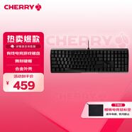 CHERRY櫻桃 MX3.0S機械鍵盤 游戲鍵盤 電競鍵盤 辦公電腦鍵盤 側(cè)刻鍵帽 合金外殼 櫻桃無鋼結(jié)構(gòu) 黑色玉軸