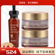 佳慕【官方】佳慕套裝護膚品精華液修護霜洗面奶水乳化妝品單品無 凈痘精華素+祛痘霜+修護霜3件套