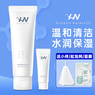荷諾洗面奶氨基酸潔面乳進(jìn)口清潔慕斯泡沫保濕男女生日禮物韓國 益生菌氨基酸 100g