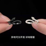 奧斯坦汀S999足銀戒指靈蛇形開(kāi)口尾戒食指對戒生日情人節禮物送男女朋友 小靈蛇戒指銀黑各一只-原裝盒 開(kāi)口可調款
