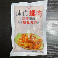 其他家味付TL中華海草日式壽司料理即食芝麻八爪魚(yú)螺肉墨魚(yú)仔家庭裝200g 味付螺肉200g1包