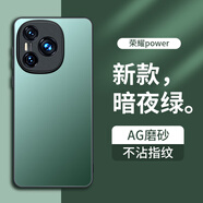 夢想可嘉【AG磨砂】適用榮耀power手機殼 榮耀power保護套全包超薄輕奢磨砂硅膠防摔簡約男女款 暗夜綠
