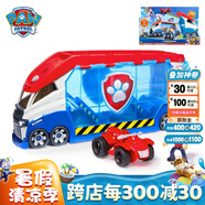 汪汪隊立大功（PAW PATROL）汪汪隊玩具狗狗巡邏隊男女孩玩具兒童生日禮物 變形大卡車【自帶萊德沙灘車*1】