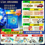 美贊臣官方店【會(huì)員專享】嬰幼兒兒童寶寶奶粉 【會(huì)員專享價(jià)】藍(lán)臻4段800g