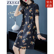 ZXEGI高檔雙縐真絲連衣裙女桑蠶絲春夏季印花顯瘦小個(gè)子a字裙中長(zhǎng)款 小象印花 L