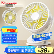 賽億風(fēng)寶蓄電款USB小風(fēng)扇電風(fēng)扇小電扇小臺(tái)扇辦公室宿舍床頭車載用多功能臺(tái)夾壁掛扇迷你便攜小型風(fēng)扇