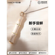 司沃康舔老婆下體神器假肉棒舌添允吸假jb女士用的私人用品前列腺按摩器 新手嘗鮮【司沃康竹子項鏈】無(wú)贈禮裝