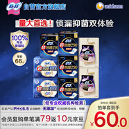 蘇菲超熟睡柔棉感290+抑菌420+安心褲L碼組合（40+24+2）