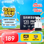 三星（SAMSUNG）128GB TF(MicroSD)內存卡讀卡器套裝 超高速PRO深藍卡 U3A2V30 運動(dòng)相機 讀速200MB/s寫(xiě)速130MB/s