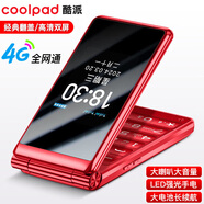 酷派（Coolpad）老年人手機4G全網(wǎng)通翻蓋老年機全新大字體大聲音大屏超長(cháng)待機學(xué)生老人專(zhuān)用按鍵功能機K60 紅色