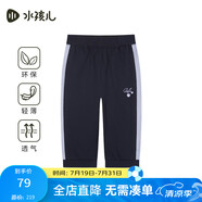 水孩兒（SOUHAIT）童裝女童七分褲2025夏季新款兒童透氣百搭褲子 藏藍(lán)  170 