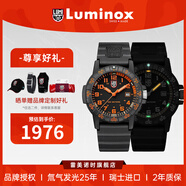 雷美諾時(shí)（luminox）瑞士進(jìn)口手表男氚氣自發(fā)光經(jīng)典海龜系列運(yùn)動(dòng)潛水手表 XS.0329