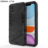 軒睿 蘋果xsmax手機殼鏡頭全包三防摔潮牌男女款iPhoneXR保護套帶創(chuàng)意支架硅膠外殼 【蘋果x/xs】啞光黑
