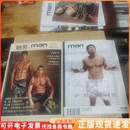 【正版舊書(shū)】魅男MAN 唯美視覺(jué)讀物 總第4期+畫(huà)冊(無(wú)光盤(pán) )
