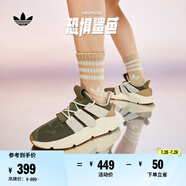 adidas「恐懼鯊魚(yú)」PROPHERE經(jīng)典運(yùn)動(dòng)老爹鞋男女阿迪達(dá)斯三葉草 橄欖綠/淺灰/沙棕色  41