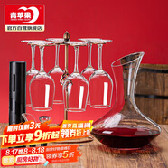 青蘋(píng)果紅酒杯禮盒套裝 高腳杯葡萄酒杯+醒酒器+開(kāi)瓶器+杯架 送杯刷