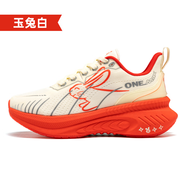 玩覓（ONEMIX）玩覓奶感專業(yè)避震防滑耐磨跑步鞋男超輕透氣軟彈跳繩鞋女 玉兔白 35