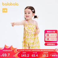 巴拉巴拉嬰兒衣服新生兒背帶褲女童褲子2024夏裝甜美可愛(ài)輕薄208224120002