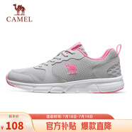 駱駝（CAMEL）網(wǎng)面透氣跑步女鞋輕量健步運(yùn)動(dòng)鞋子  CD2223L6852 灰/梅紅 40