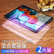 Didinika三星s7fe鋼化膜三星tabs7平板保護(hù)膜tab全屏s6lite屏幕貼膜galaxy 三星Tab S711英寸混合1超清+1藍(lán) Samsung/三星其他型號