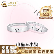 中國黃金（CHINA GOLD）貓咪銀項鏈女生星星月光石吊墜輕奢小眾高級感結婚生日禮物送女友 貓狗日記情侶對戒【品牌禮盒】