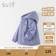 戴維貝拉（DAVE＆BELLA）童裝寶寶衣服兒童外套男童春秋女童秋裝大童秋冬加絨戶外運動服裝 羅蘭紫【DBJ15531-A】 110 cm（建議身高100-110cm)