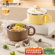 廣意304不銹鋼泡面碗帶蓋 方便面學(xué)生上班族飯盒大容量 黃色GY1403