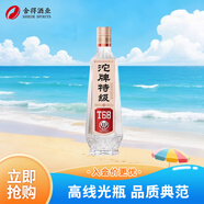 沱牌特級 T68 升級版 濃香型白酒 50度 480ml 單瓶裝 
