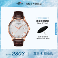 天梭（TISSOT）官旗 瑞士手表俊雅系列時(shí)尚石英男表送男友畢業(yè)禮物 銀盤皮帶 T063.610.36.038.00