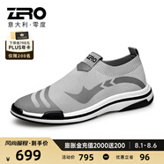 零度Zero透氣網(wǎng)面男鞋夏季新款休閑運動鞋飛織戶外鞋子男士輕便旅游鞋 經(jīng)典款-灰色 41 拍比運動鞋小一碼
