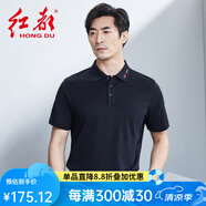 紅都短袖T恤男士夏季新款商務(wù)休閑翻領(lǐng)中青年寬松100棉純色半袖t恤衫 黑色TA6510-6 4XL 195/108A