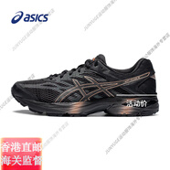 亞瑟士（asics）男鞋GEL-FLUX 4透氣緩震時(shí)尚運(yùn)動(dòng)夜跑鞋1011A614-008 黑色 41.5