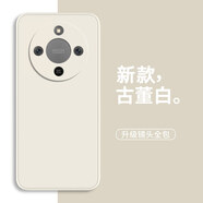 靜微適用榮耀X70手機(jī)殼MTN-AN00新款保護(hù)套華為honorX70鏡頭全包液態(tài)硅膠軟后殼5G防摔外殼簡(jiǎn)約男女 【古董白】單殼+保護(hù)膜 榮耀X70