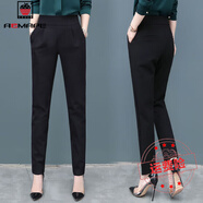AEMAPE哈倫褲女春秋薄款2025新款九分西褲寬松女士褲子顯瘦休閑褲女 黑色長(cháng)褲(松緊腰) M 27號