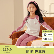 巴拉巴拉兒童保暖內(nèi)衣套裝冬季加厚女童寶寶秋衣秋褲男童打底內(nèi)搭發(fā)熱睡衣 紅色調(diào)00366-208424169008 170cm