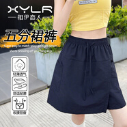 相伊戀人山本工裝裙褲女夏季薄款2025新款寬松闊腿五分褲休閑冰絲運(yùn)動短褲 藏青色 L 【適合105-125斤】