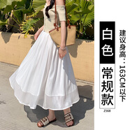 SKYHEART流光裙女夏季2025紫色高腰顯瘦a字半身裙中長紗裙白月光裙子 白色【款】 常規(guī) S 【80-95斤】
