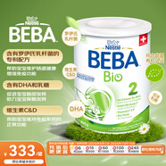 雀巢（Nestle）BEBA貝巴新生兒嬰幼兒奶粉瑞士原裝進(jìn)口有機2段800g （7-12個(gè)月）