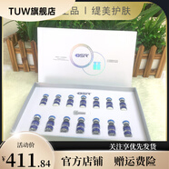 博生能【官方店】博生能舒緩養(yǎng)護凍干粉7組盒緊致呵護提亮膚質(zhì)深層補水 默認香型規(guī)格