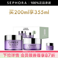 倩碧 （CLINIQUE）面部及眼部卸妝霜（紫胖子卸妝霜） 200ml套組B