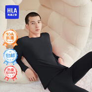海瀾之家【小火-3分火】男士保暖內(nèi)衣男雙面絨230g抗菌防螨秋衣秋褲套裝
