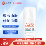 雅漾雅漾再生修復霜sos大白霜干皮敏肌舒緩泛紅屏障保濕急救100ml 清痘c位精華乳