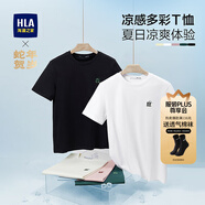 海瀾之家（HLA）短袖T恤男女情侶裝【蛇年發(fā)財】涼感短袖男夏季 漂白9T 3XL 190/104A 推薦182~196斤