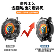 榮耀適配華為手表gt2磨砂gt5保護(hù)套watchGT2防摔套防刮gt4運(yùn)動(dòng)智能gt3手表殼鋼化膜一體硬殼透明膜全包 前300件領(lǐng)券立減15元 適用華為GT2e+送拆殼神器