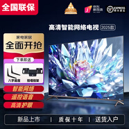 小米涂樂超高清4K電·視機液晶家用智能網(wǎng)絡wifi語音投屏客廳超薄顯示器 43英寸超清電視版(送掛架底座) 智能語音